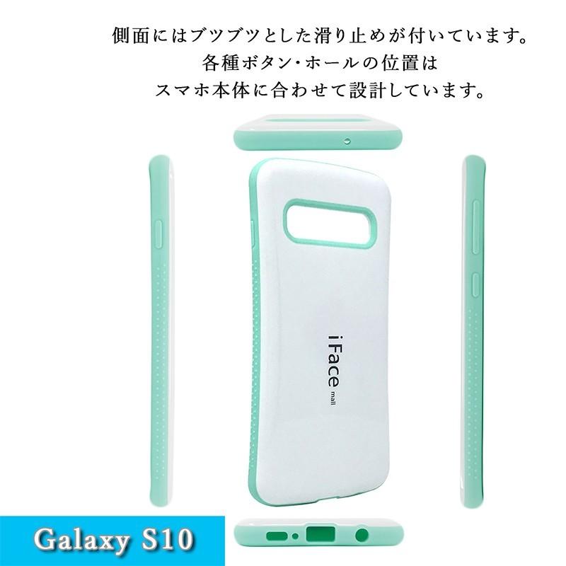 【ホワイト版】iFace mall ケース 【ホールドリング セット】 Galaxy S10 ケース GalaxyS10 ケース ギャラクシーS10 ケース SC-03L ケース SCV41 ケース｜fi-store｜05