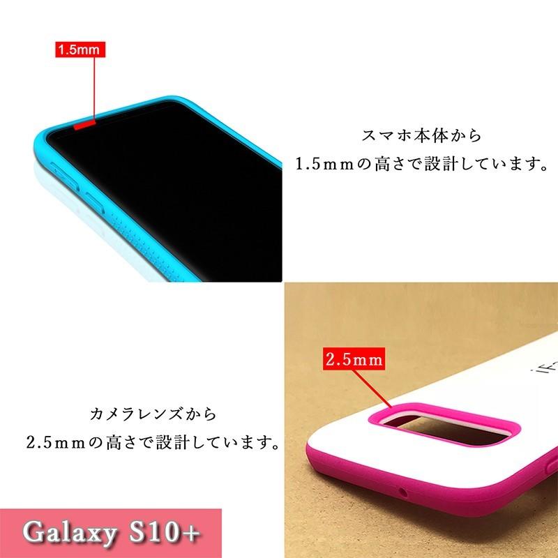 【ホワイト版】iFace mall ケース 【強化ガラス+ホールドリング セット】 Galaxy S10+ ケース GalaxyS10 plus ギャラクシーS10+ カバー SC-04L SCV42 フィルム｜fi-store｜04