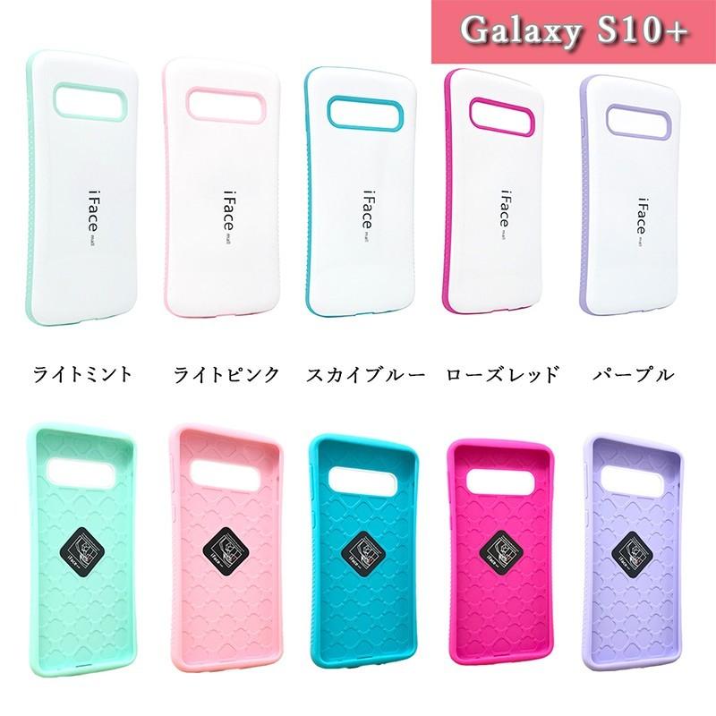 【ホワイト版】iFace mall ケース 【強化ガラス+ホールドリング セット】 Galaxy S10+ ケース GalaxyS10 plus ギャラクシーS10+ カバー SC-04L SCV42 フィルム｜fi-store｜06