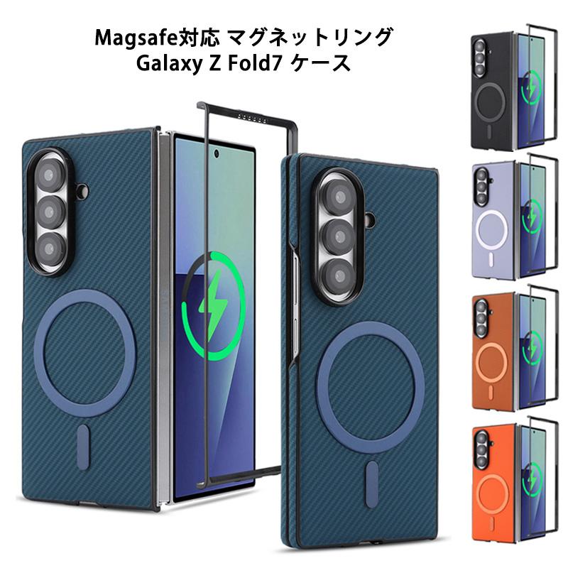 マグネットリング Magsafe対応 Galaxy Z Fold7 用 ケース SC-56F SCG34