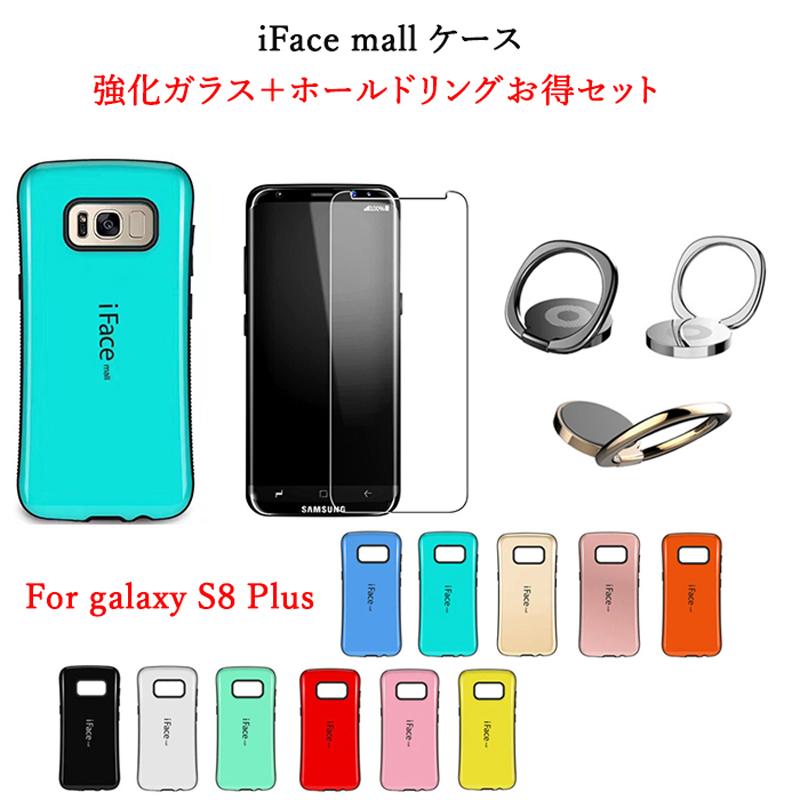Iface Mall ケース 強化ガラス ホールドリング セット Galaxy S8 ケース ギャラクシー S8プラス ケース Sc 03j ケース Scv35 ケース S8plus ケース If Galaxys8p Hgrs F I商店 通販 Yahoo ショッピング