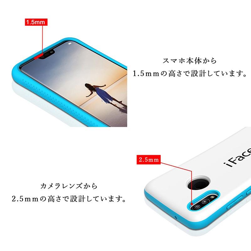 ホワイト版 iFace mall Huawei P20 lite ケース P20lite ファー