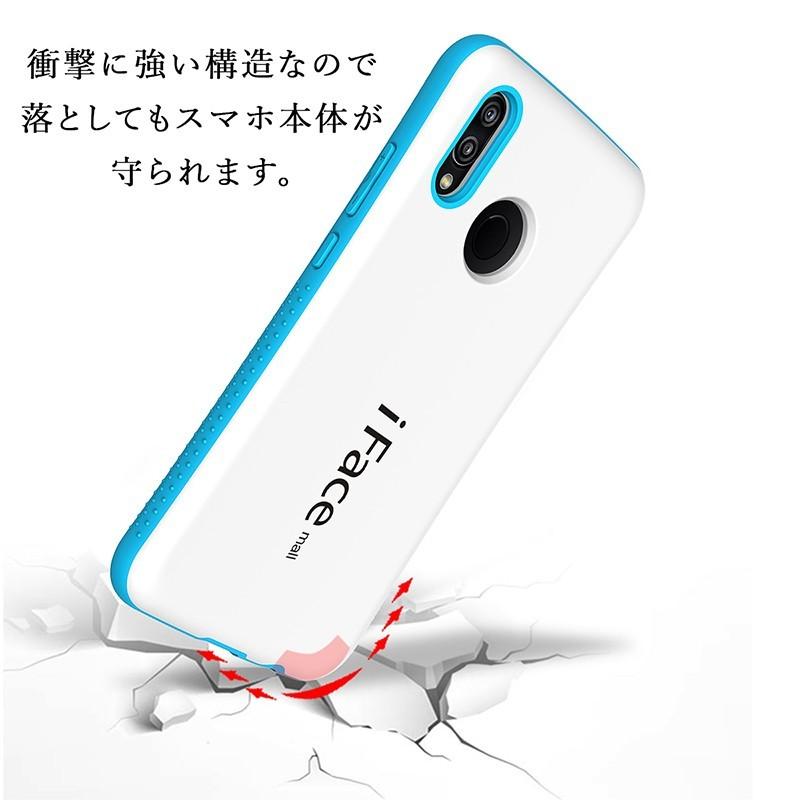 ホワイト版】iFace mall ケース 【ホールドリング セット】 Huawei P20 