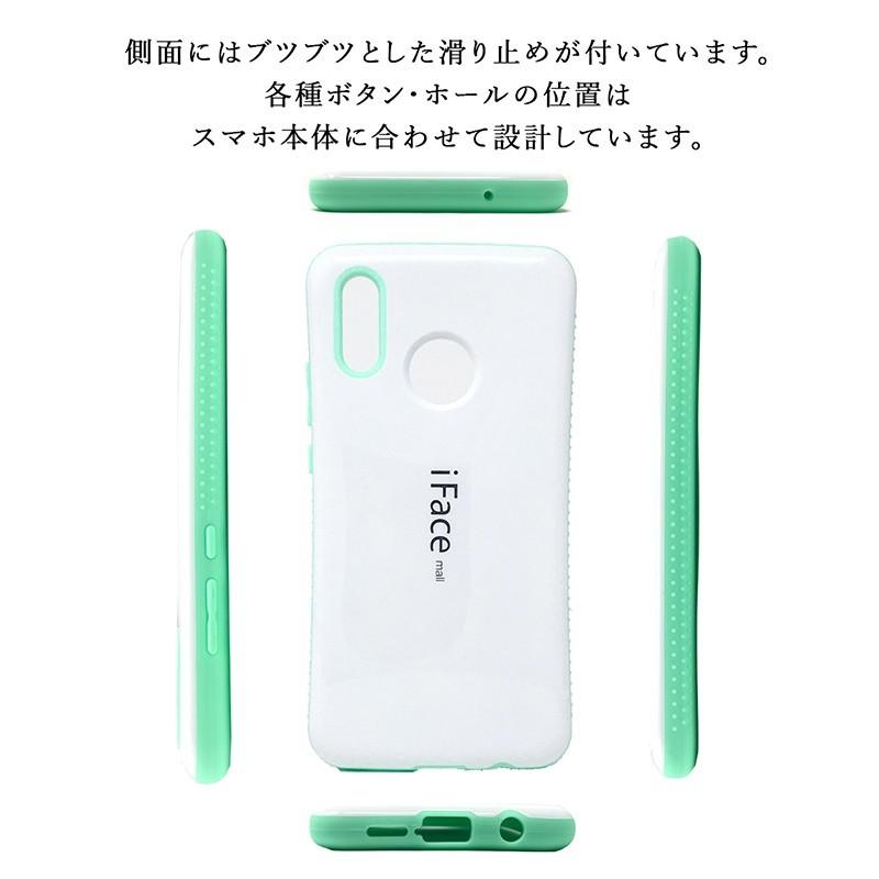 ホワイト版 Iface Mall ケース ホールドリング セット Huawei P Lite ケース Huawei Plite ケース ファーウェイ P Lite ケース Pライト If Huawei Shrs 1 F I商店 通販 Yahoo ショッピング