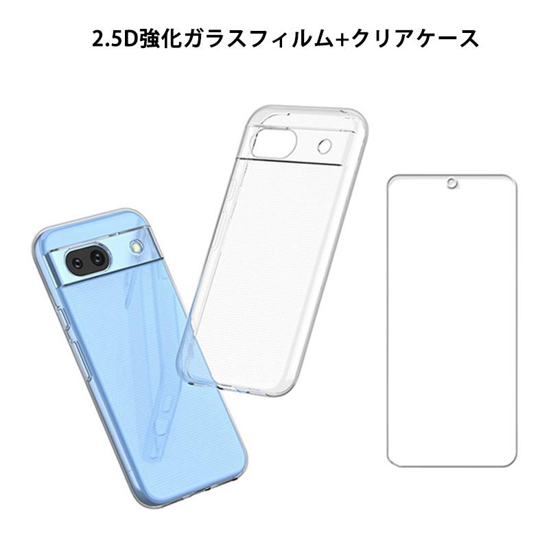 強化ガラスフィルム付き クリアケース Google Pixel 8a 9a Pixel9 Pro