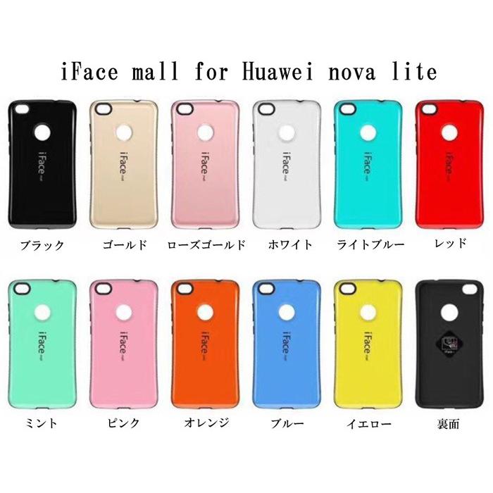 Iface Mall ケース 2 5d強化ガラス ホールドリング セット Huawei Nova Lite ケース ファーウェイ ノヴァライト ケース スマホケース 保護フィルム If Huaweinovalite Hgrs F I商店 通販 Yahoo ショッピング