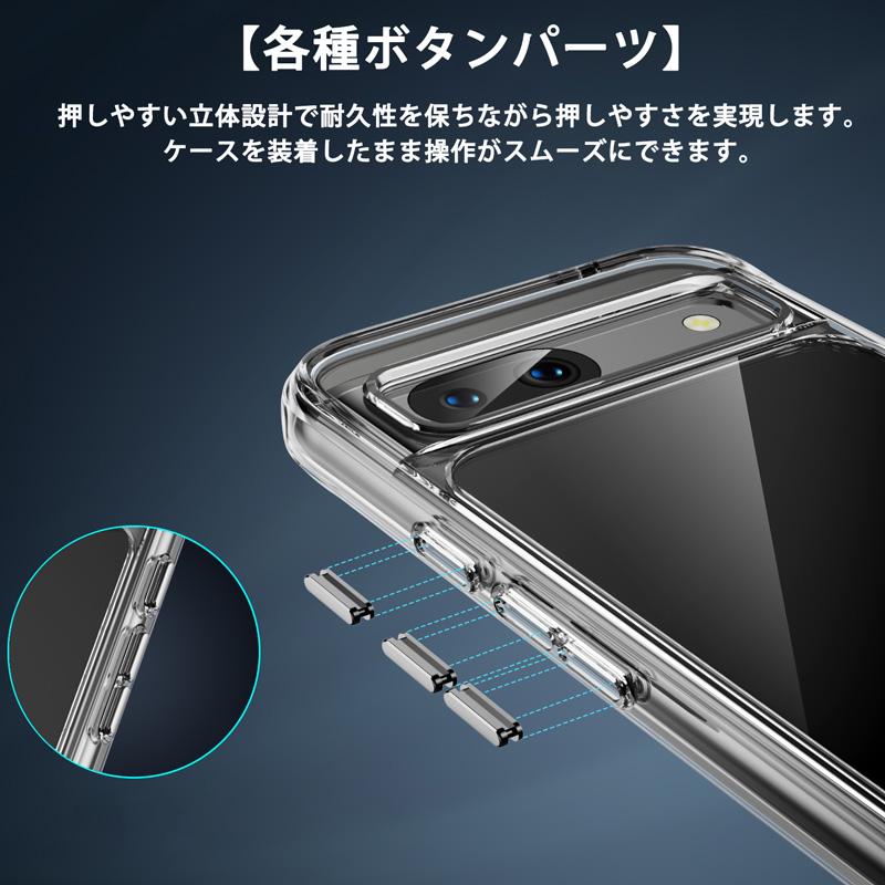 強化ガラスフィルム付き Google Pixel 8 8a 9 Pro ケース 一体型