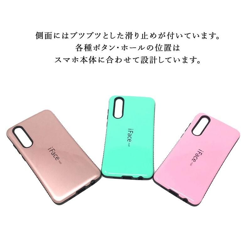 Huawei P30 本体、付属品一式、ケース、ガラスフィルム HUAWEI P 全面 保護フィルム ガラス 極上 日本製ガラス HUAWAY