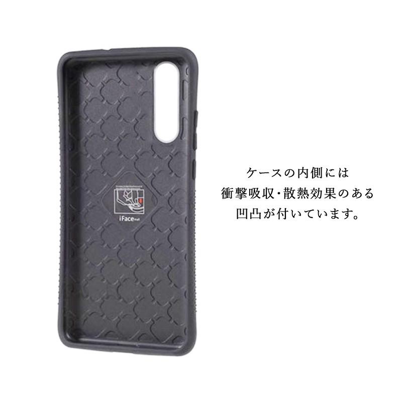 Huawei P30 本体、付属品一式、ケース、ガラスフィルム iFace mall ケース 強化ガラス+ホールドリング セット Huawei