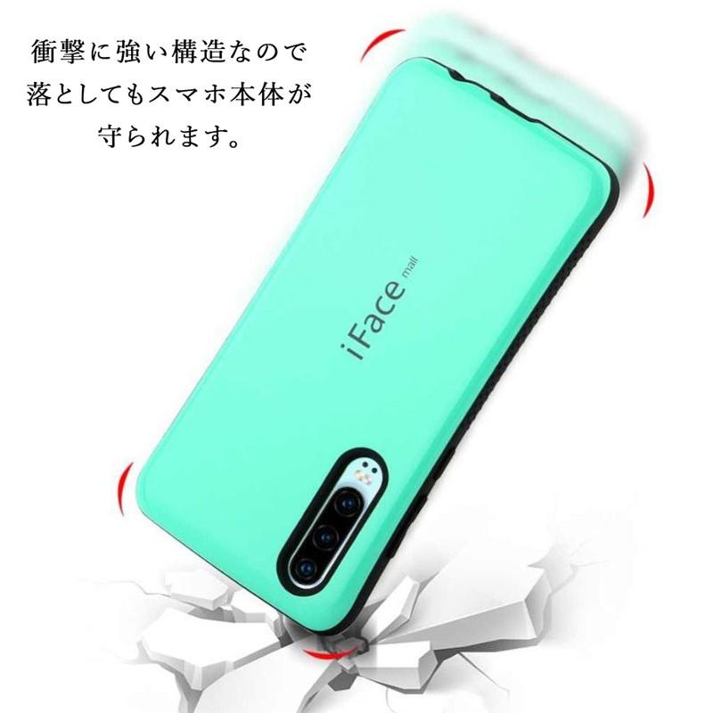 iFace mall ケース 強化ガラス+ホールドリング セット Huawei