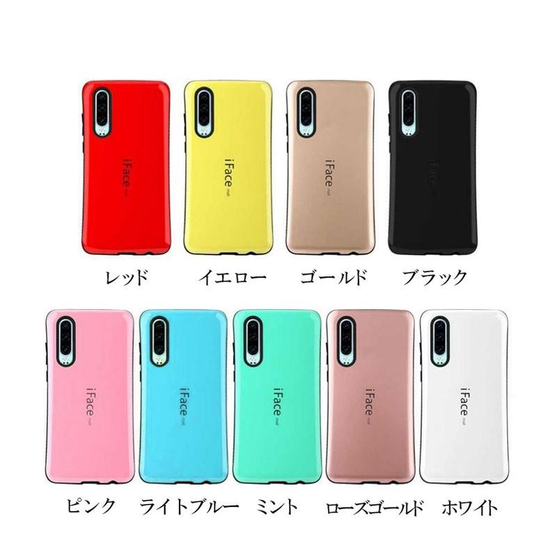 iFace mall ケース 強化ガラス+ホールドリング セット Huawei