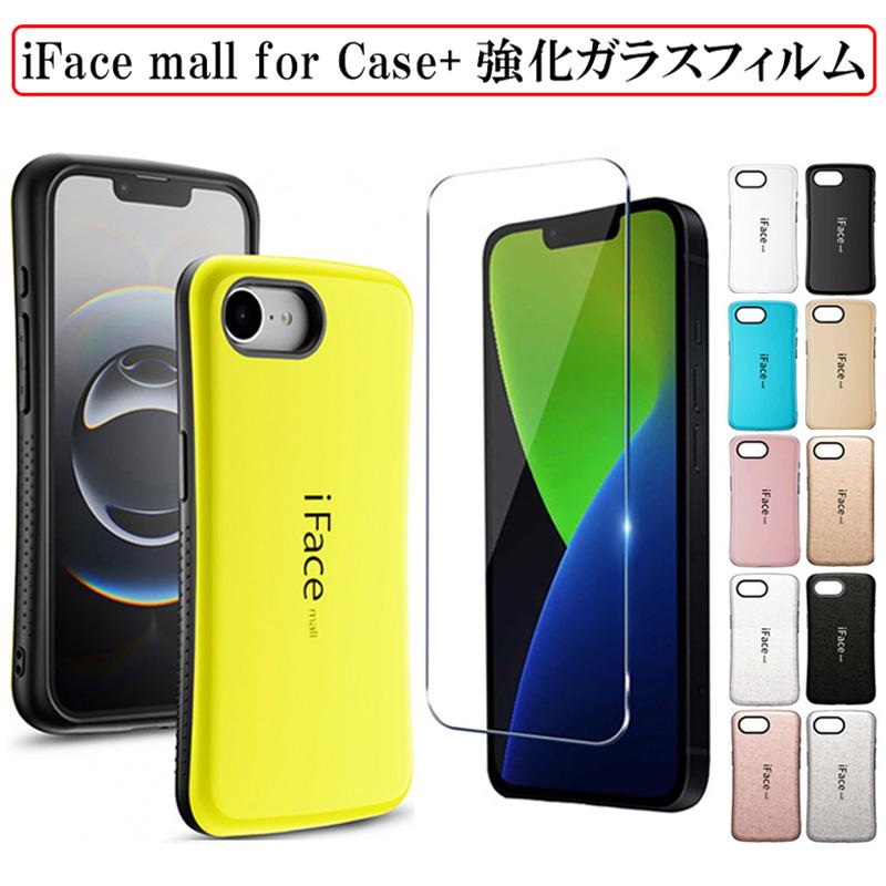 iPhone17e ケース 強化ガラスフィルム付き iFace mall iPhone 16e