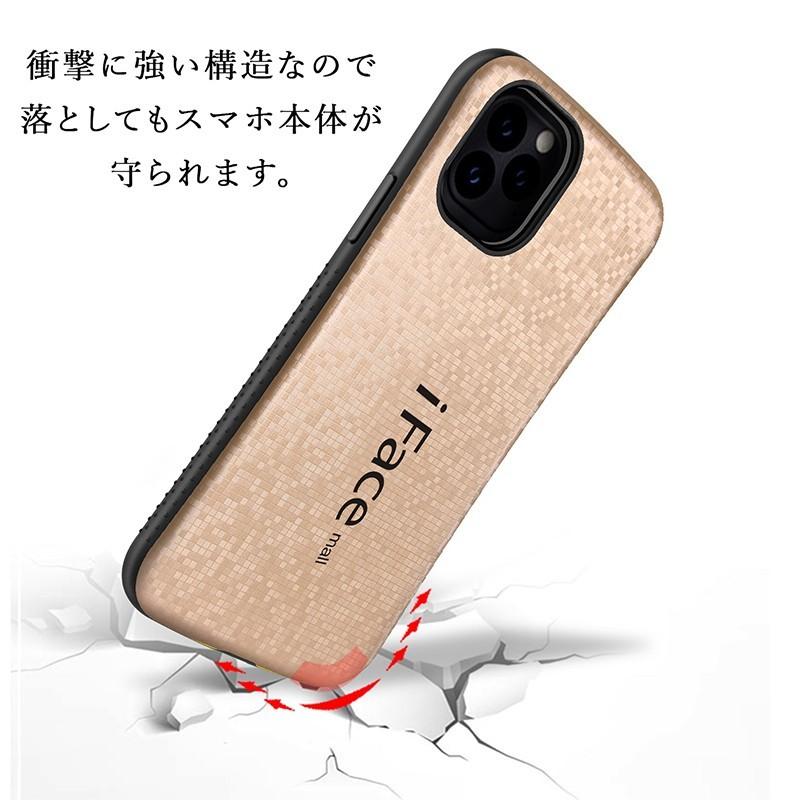 モザイク版 iFace mall 強化ガラスフィルム セット iPhone11 ケース