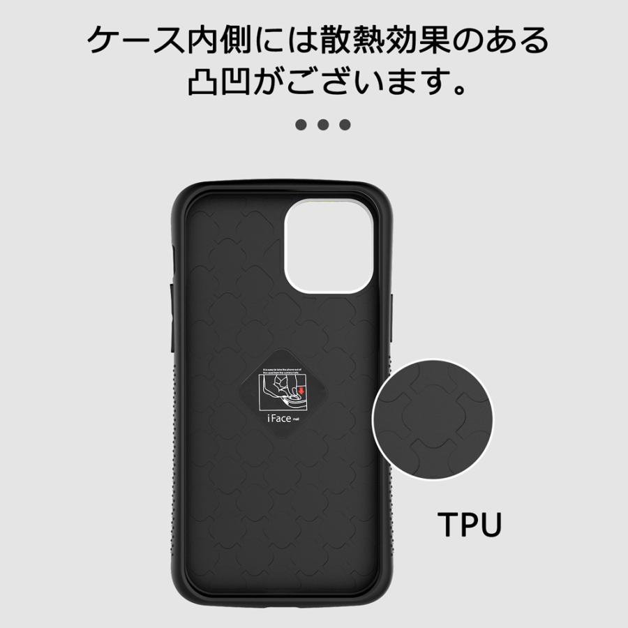 iFace mall iPhone13 13Pro 13mini 13ProMax ケース アイフォン13 プロ