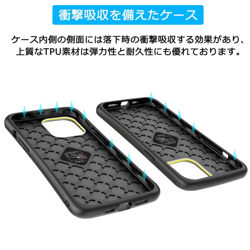 iPhone 14 Plus ケース 強化ガラスフィルム付 耐久性 保護 Amazon.co.jp: iFace Reflection iPhone 14 Plus 用 ケース 強化
