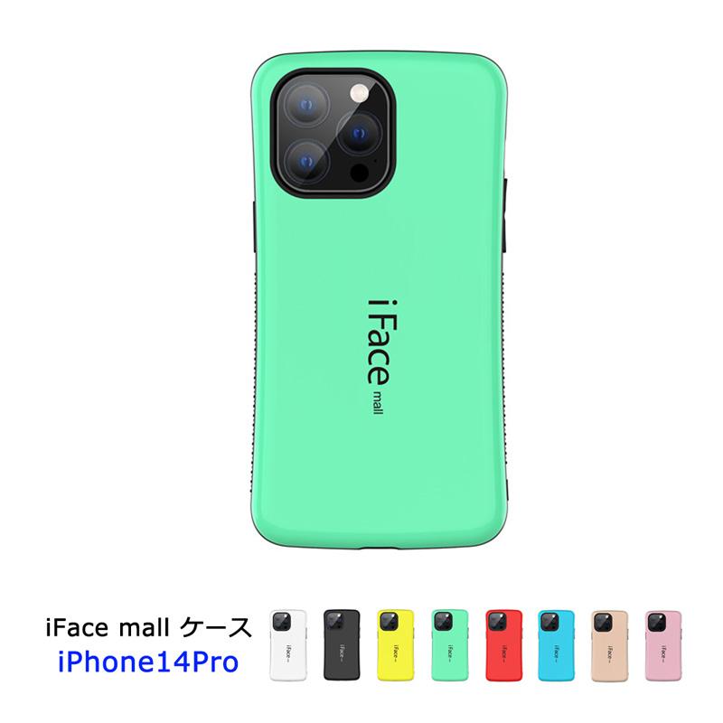 iFace mall iPhone 14 Pro カバー ストラップホール アイフォン iFace mall iPhone 14 Pro カバー ストラップホール アイフォン