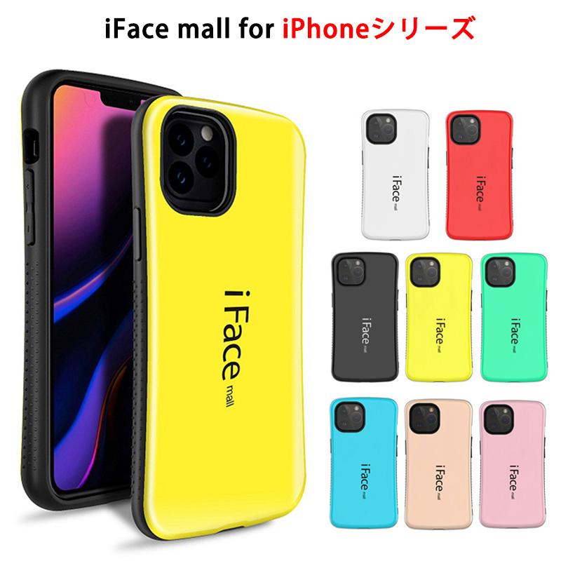 iFace mall iPhone SE 第2世代 第3世代 iPhone7 iPhone8 Plus iPhone13