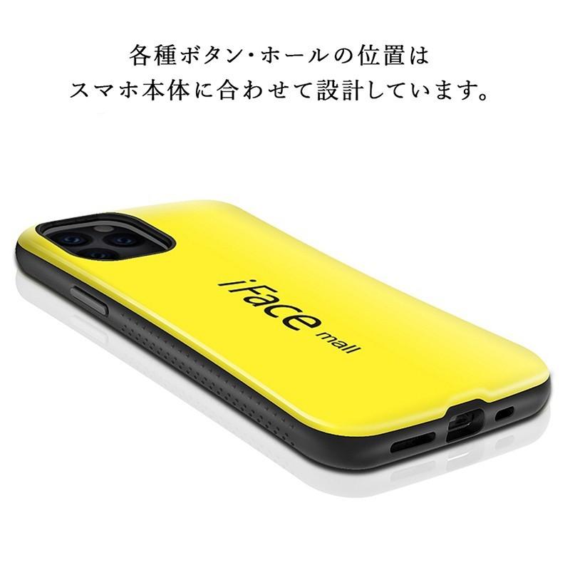 Apple iPhone 11 イエロー 本体➕アイフェイスカバー iFace mall ケース iPhone 11 iPhone11 カバー アイフォン11