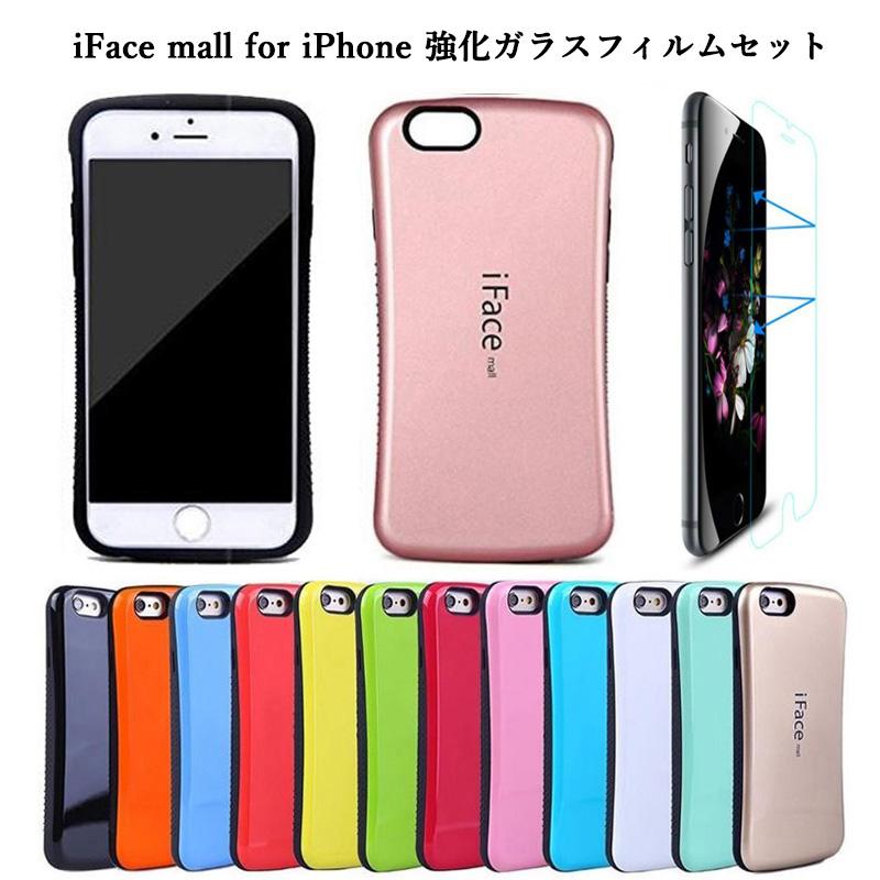 強化ガラスフィルム付き iFace mall iPhone SE 第3世代 第2世代 