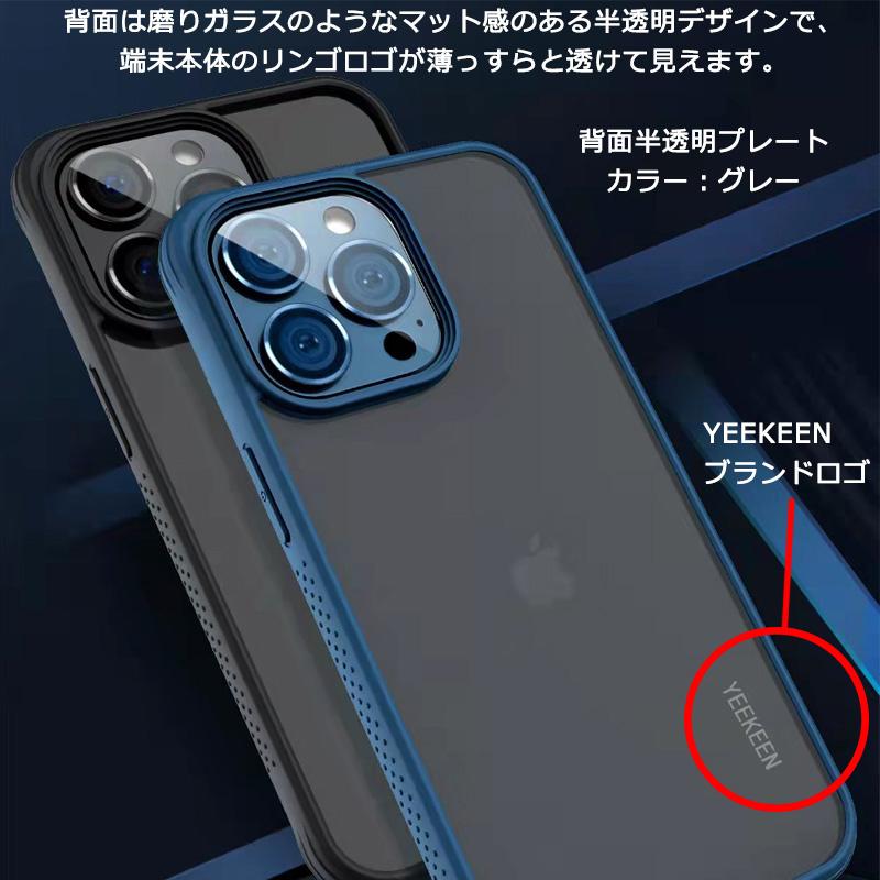 iPhone 13Pro ケース 半透明 iPhoneケース 黒半透明 iPhoneケース 透明 半透明 アイフォンケース iPhone12 iPhone13