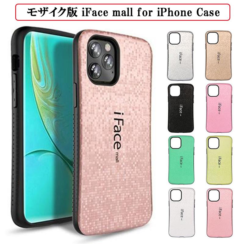 モザイク版 iFace mall iPhone12 12Pro iPhone11ProMax iPhone SE 第2