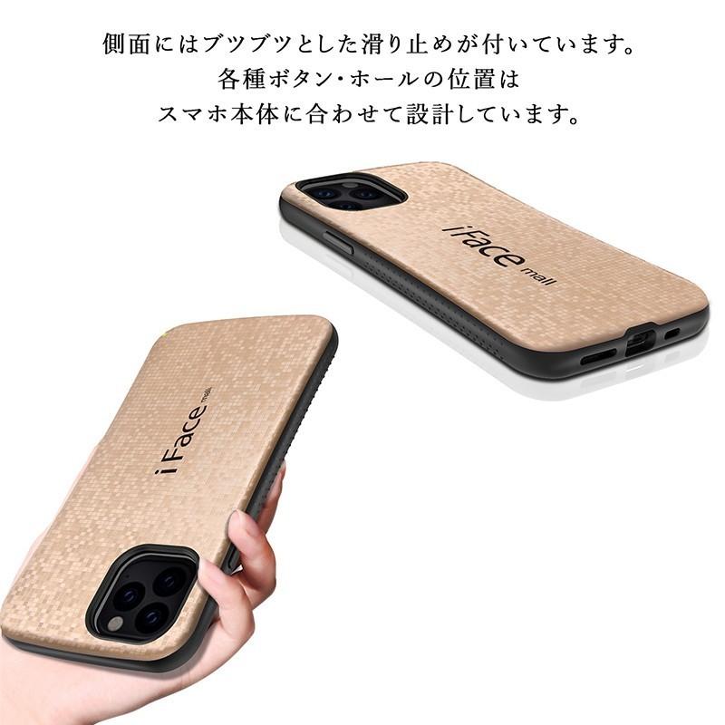 モザイク版 iFace mall iPhone12 12Pro iPhone11ProMax iPhone SE 第2