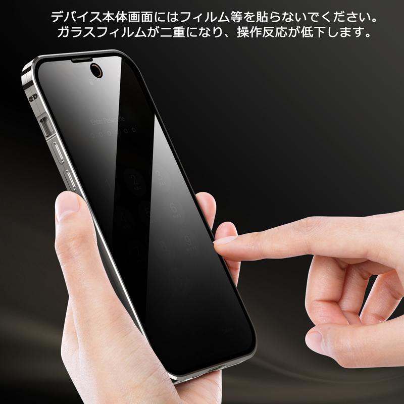 iPhone15 ケース 画面覗き見防止 バンパーロック Magsafe対応