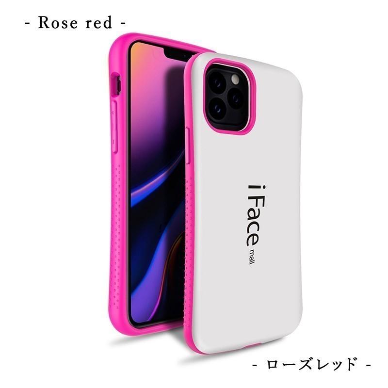 ホワイト版 iFace mall ケース ホールドリングセット iPhone11