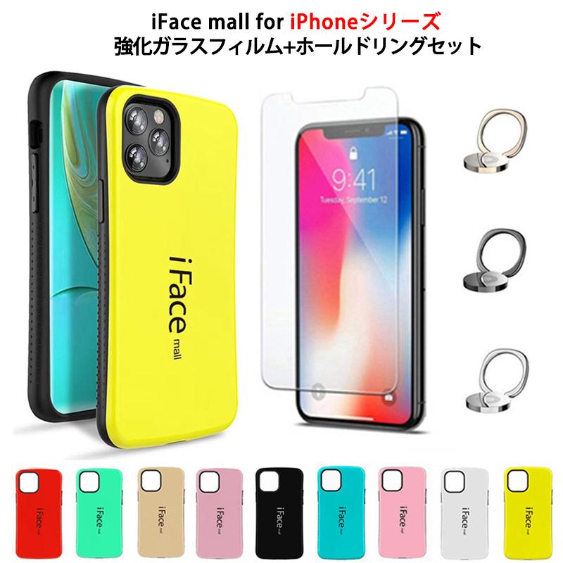 ホールドリング+強化ガラスフィルム付き iFace mall iPhone SE2 SE3 