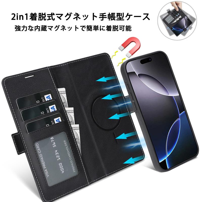 iPhone17 ケース 手帳型 2in1 分離式ケース Magsafe対応 iPhone Air