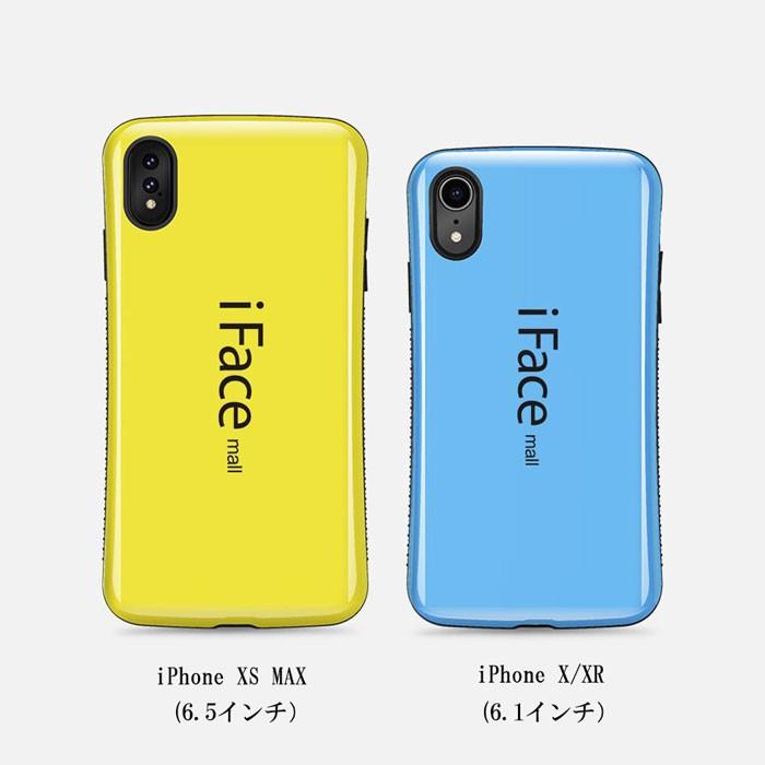 強化ガラス付き iFace mall iPhoneSE 第2世代 第3世代 7 iPhone8