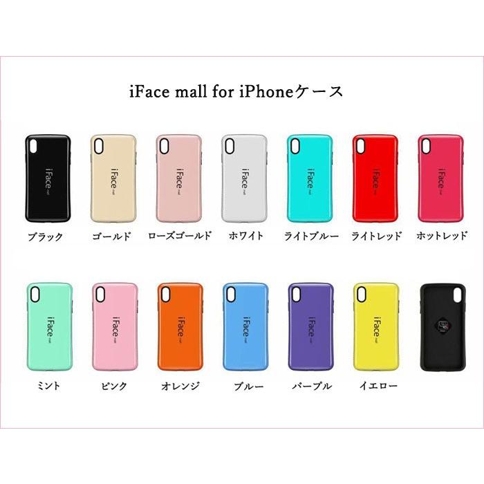 強化ガラス付き iFace mall iPhoneSE 第2世代 第3世代 7 iPhone8