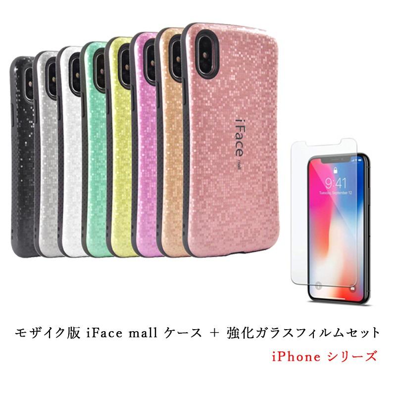 モザイク版 Iface Mall ケース ガラスフィルム セット Iphone6 Iphone6s Iphone7 Iphone8 Iphone7plus Iphone8plus Iphonex Xs Iphonexr Iphonexs Max If Iphoneall Mgs 1 F I商店 通販 Yahoo ショッピング