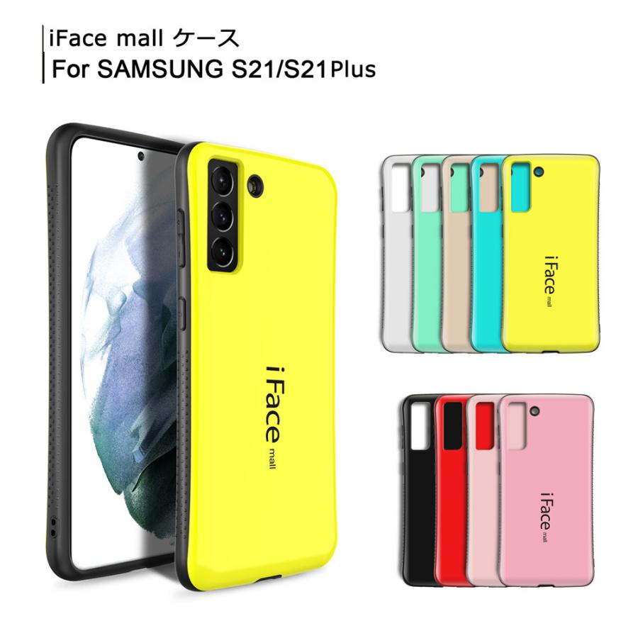 Samsung Galaxy S21Ultra　新品ifaceカバー付 iFace mall Samsung Galaxy S21 S21Plus S21Ultra ケース SC-52B SC