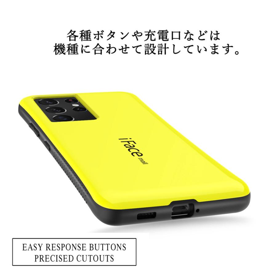 iFace mall Samsung Galaxy S21 S21Plus S21Ultra ケース SC-52B SC