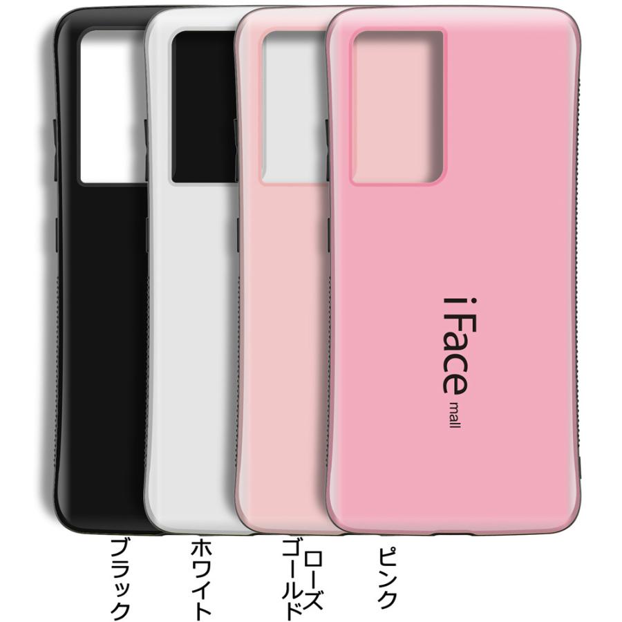 Samsung Galaxy S21Ultra　新品ifaceカバー付 iFace mall Samsung Galaxy S21 S21Plus S21Ultra ケース SC-52B SC