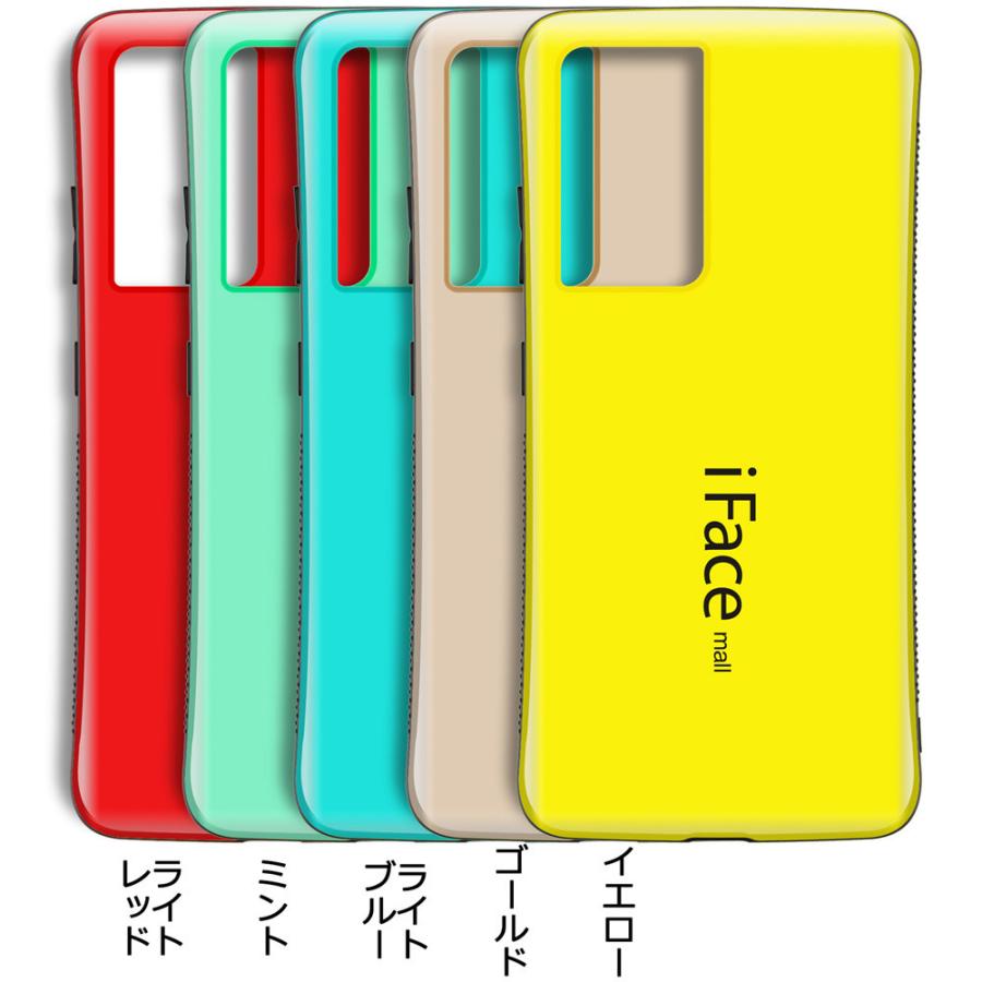 強化ガラス付き iFace mall Samsung Galaxy S21 S21Plus S21Ultra
