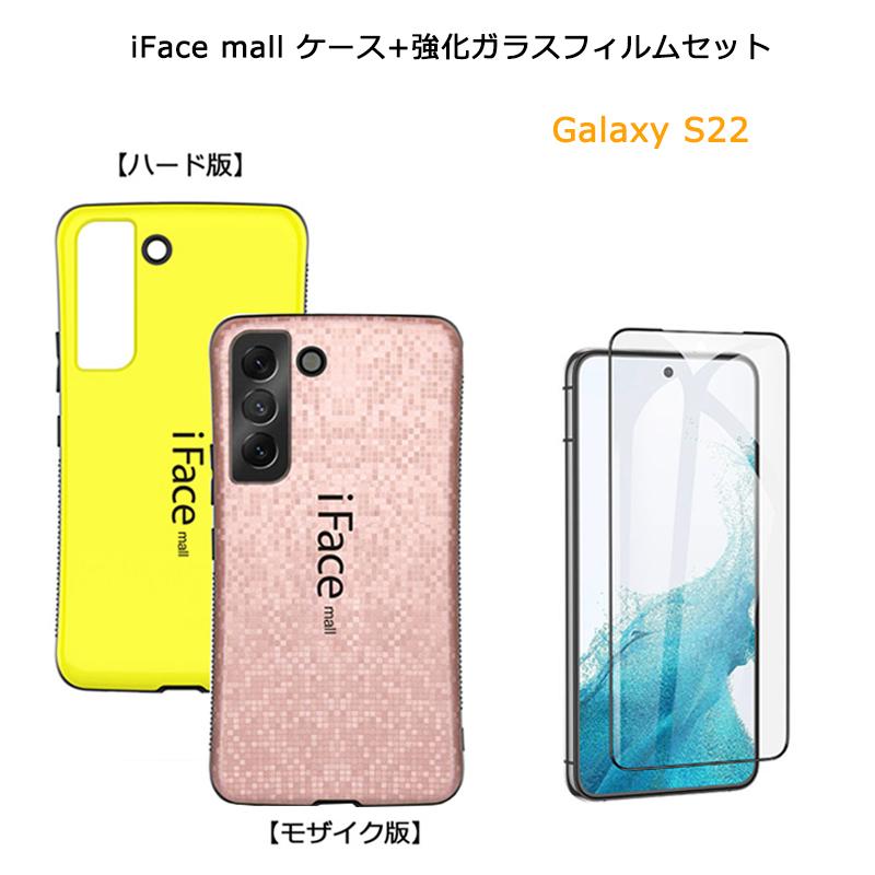 【値下中】GalaxyS22 本体【iFace付き】 楽天市場】モザイク版 iFace mall Galaxy S25 S24 S23 S22 ケース SC