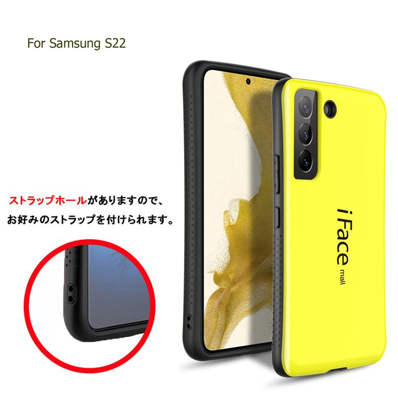【値下中】GalaxyS22 本体【iFace付き】 iFace First Class 爆買 Galaxy S22 S21 ケース 並行輸入正規品
