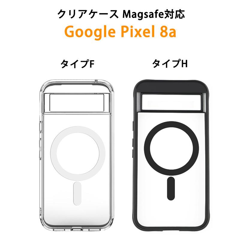 Google Pixel 8a 本体 + ケース Amazon.co.jp: Google Pixel 8a ケース クリア 黄変防止