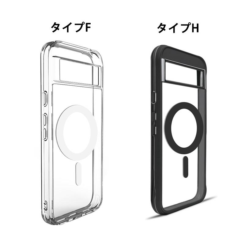 透明ケース Magsafe対応 一体型 カバー Google Pixel 8a ケース 透明