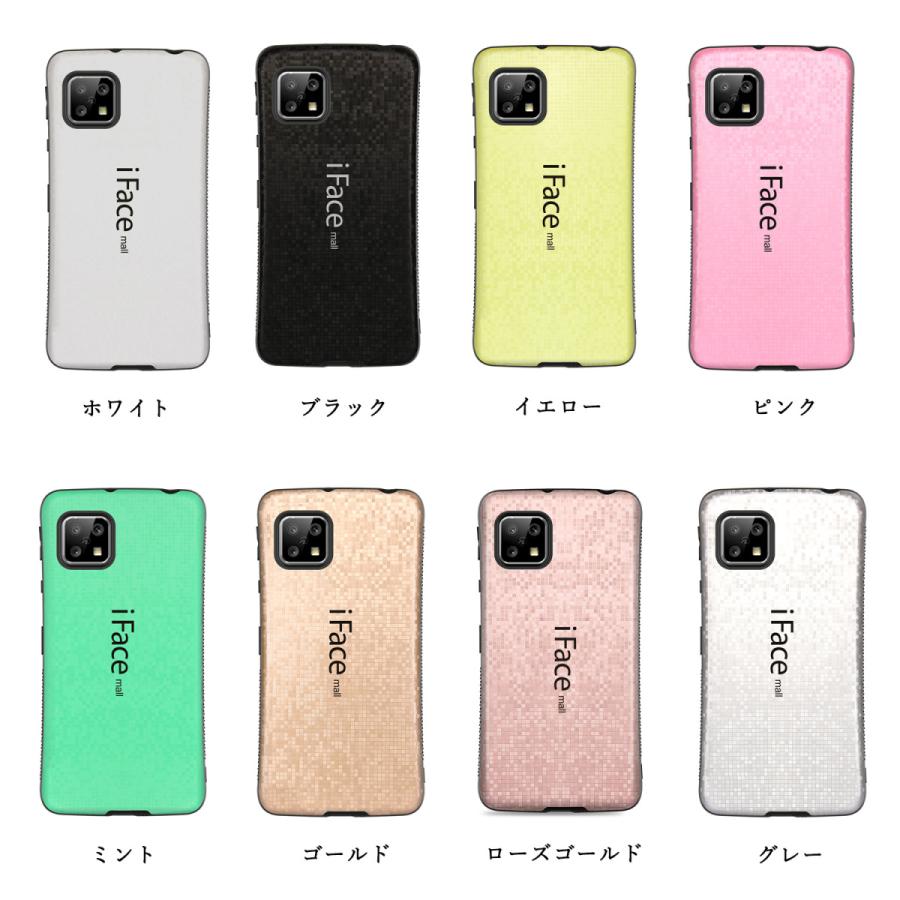 モザイク版 iFace mall AQUOS sense4 sense5G lite basic ケース