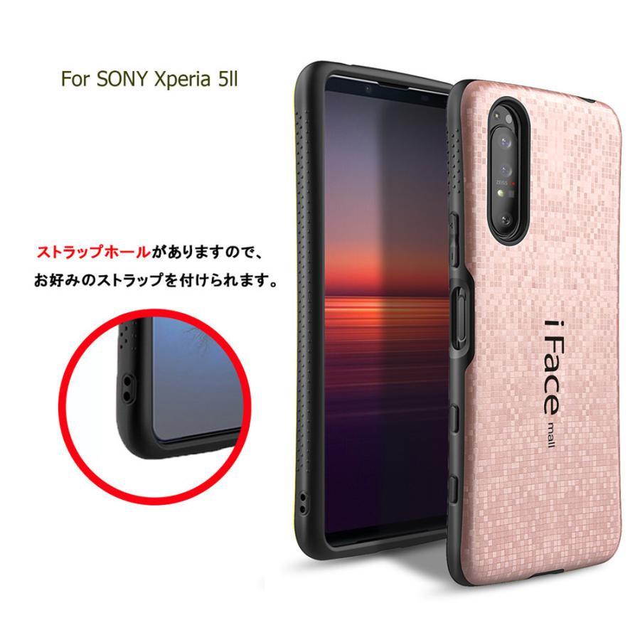 モザイク版 iFace mall Xperia 5 II ケース SO-52A SOG02 カバー モザイク版 iFace mall Xperia 5 II ケース SO-52A SOG02 カバー