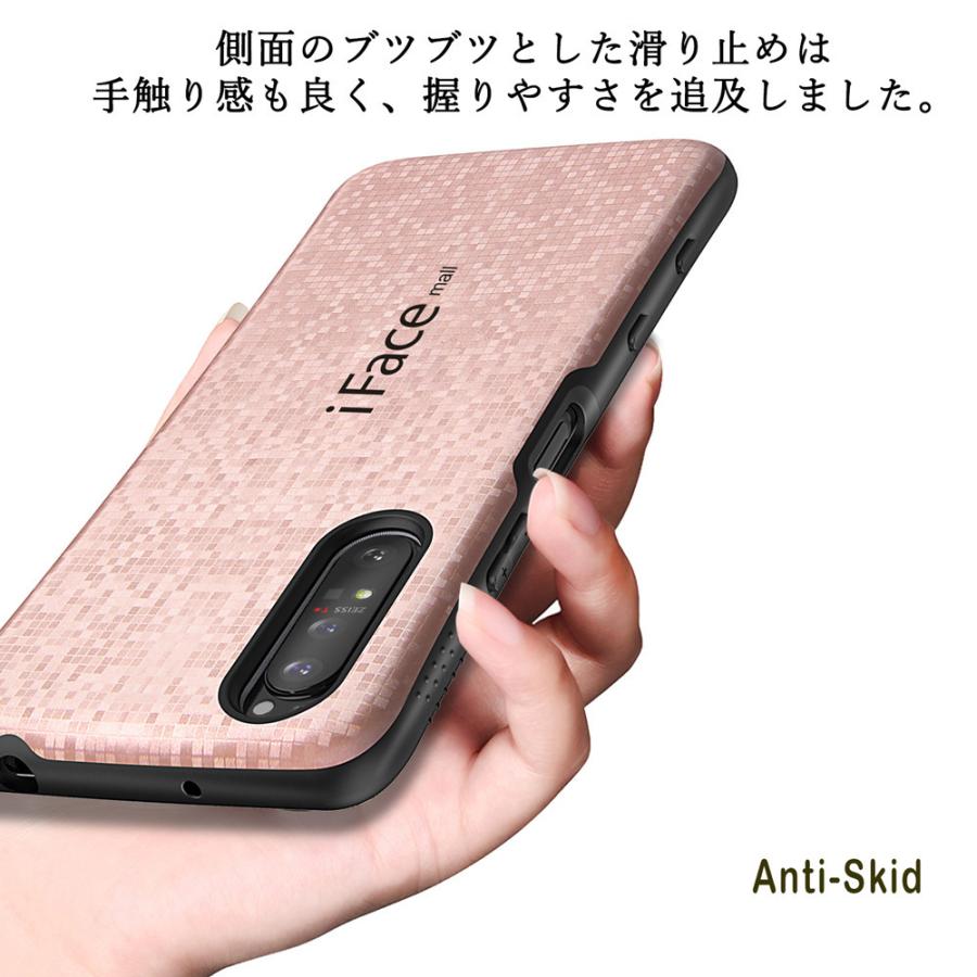 モザイク版 iFace mall Xperia 5 II ケース SO-52A SOG02 カバー 指紋