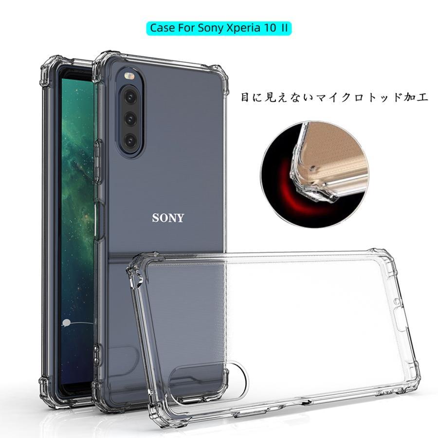 クリアケース ホールドリング付き Xperia 8 5II 1III 10III 5III 1IV