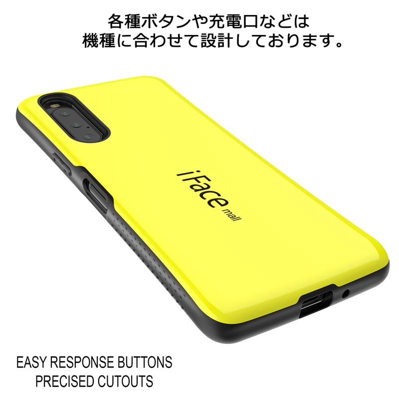 強化ガラスフィルム付き iFace mall Xperia 10 V ケース SO-52D