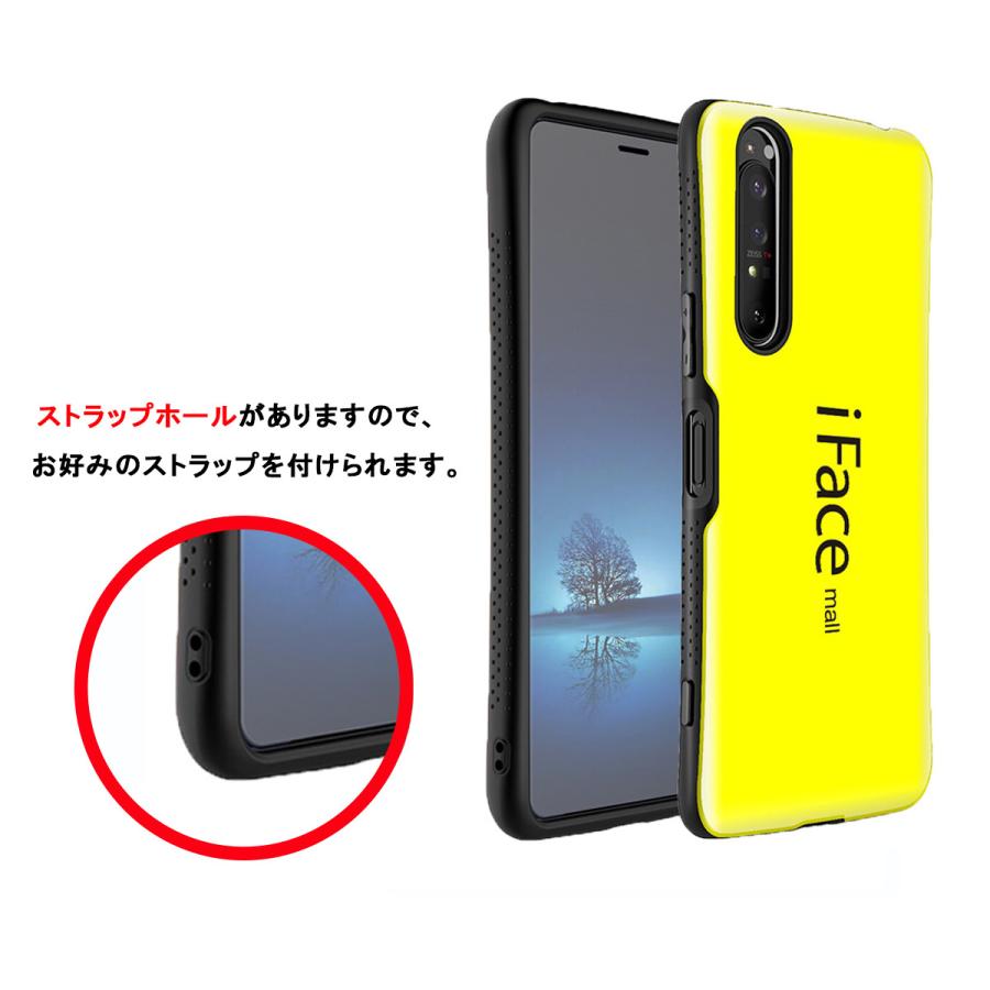 iFace mall Xperia 5V 1V 10V 5IV 1II 10II 10III 5III 10IV AceIII ケース ストラップホール SO-51D SOG10 SO-52D SO-54C SO-53D SOG12｜fi-store｜11