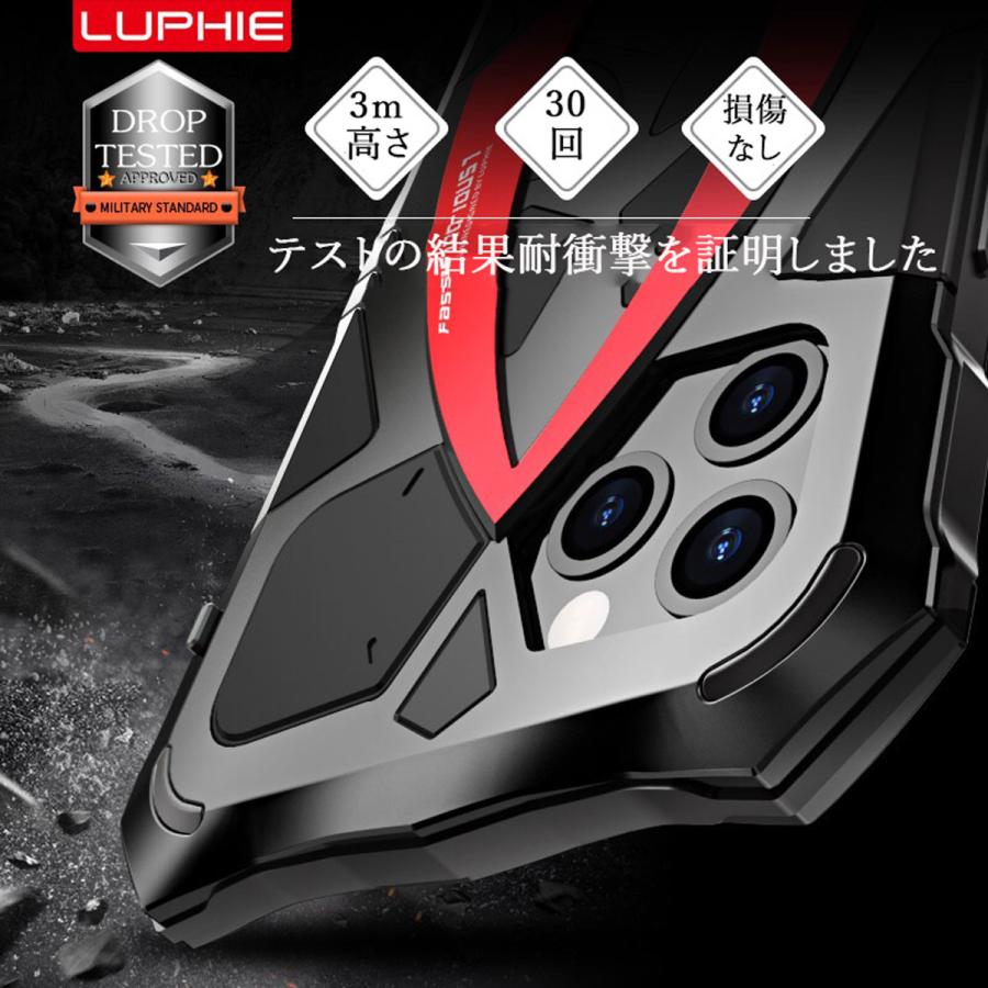 Luphie Iphone12 Pro ケース Iphone 12mini 最強金属合金カバー 背面保護 アルミ バンパー ケース アイフォン12promax ケース 衝撃吸収 かっこいい If Xperia Hrs 02 2 F I商店 通販 Yahoo ショッピング