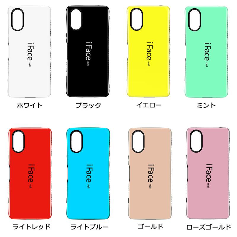 ホールドリング セット iFace mall Xperia 5 V ケース SO-53D