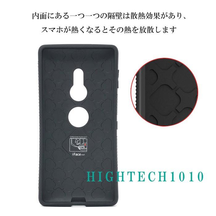 iFace mall ケース ホールドリング セット Xperia XZ3 エクスペリア SO